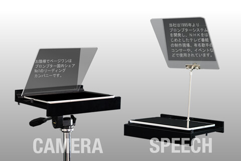 iPad専用プロンプター美品 ページワン PAGEONE iPad専用プロンプター PD-100 日本製